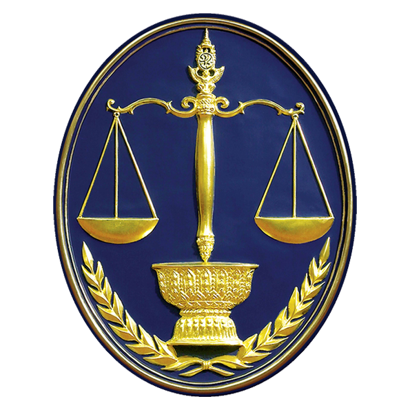 สำนักงานศาลปกครอง
